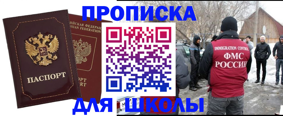 временная регистрация госуслуги в Тыве