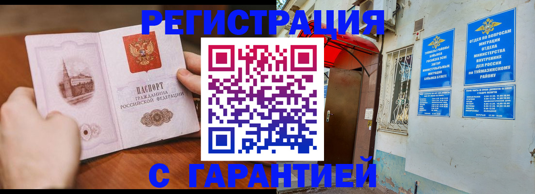 форма 3 в Тыве